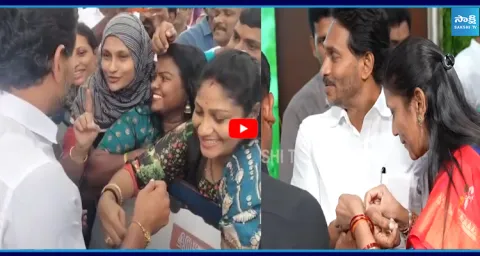YSRCP Mahila Fans tied Rakhi to YS Jagan 1