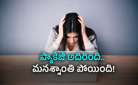 From Rs 9 Lakhs to 1 4 Cr Why Techie Regrets a 16x Salary Jump