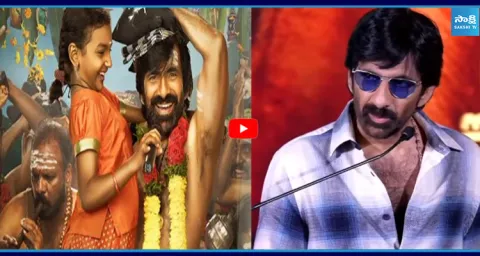Actor Ravi Teja Powerfull Speech About Irumudi Success 1