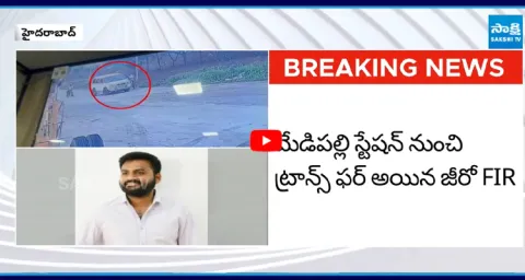 Jubilee Hills CI Muttu Yadav Suspended 1