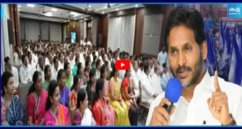 Local Elections in Focus YS Jagan Meets Key YSRCP Leaders  1