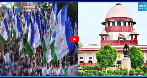 YSRCP Social Media Petition Supreme Court Hearing Today 1