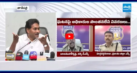 YS Jagan Serious On Addanki Police Car Ganja And Liquor Case 1