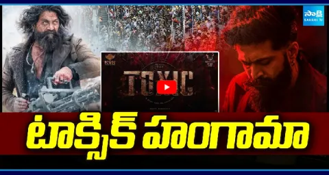Yash Toxic Movie Rates Hike In AP And Telangana 1