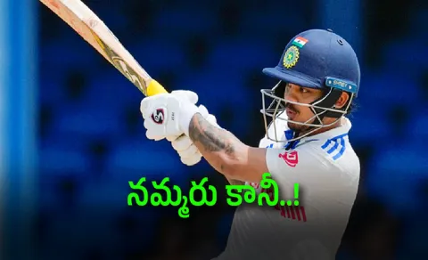 Ishan Kishan Pleads To BCCI For A Place In Indian Test Team5