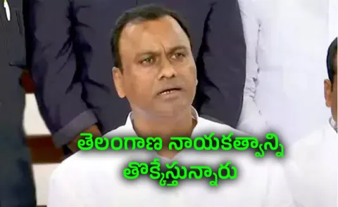 Komatireddy Rajagopal Reddy breaks silence on Konda Surekha row and leadership issues