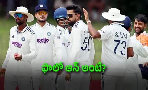 IND vs SL 2nd Test Day 4: Sri Lanka 290 All Out India enforced follow on