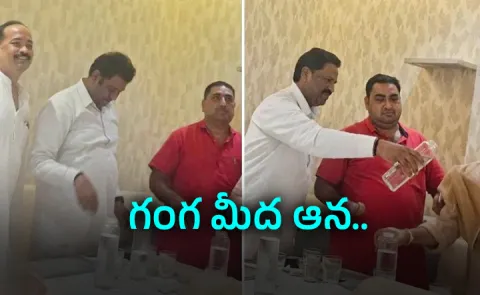Uttar Pradesh councilors swear on Ganga water Bribery money15