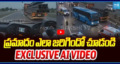 EXCLUSIVE AI VIDEO Suryapet Bus DCM Lorry Accident Visuals 1