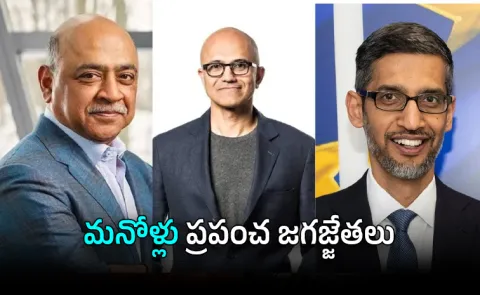 Global Bosses 20 Indian-Origin CEOs Leading World Biggest Business Giants