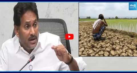 YS Jagan On Drought Danger Bells Chandrababu No Reaction 3