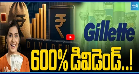 Gillette India Announces ₹60 Dividend Gillette India Stock Price  2