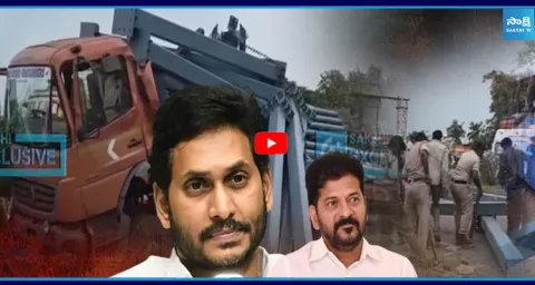 CM Revanth Reddy and YS Jagan On Suryapet bus accident  1