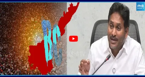 YS Jagan Shocking Facts Revealed BC Reservations 2
