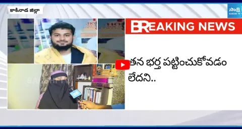 Sadiq’s Mother Reveals Shocking Facts Behind the Nookaraju Family Issue 1