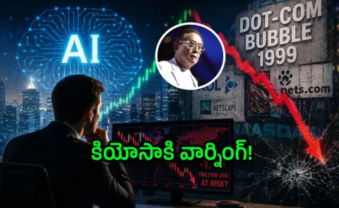 Robert Kiyosaki Warns Is the AI Boom Another Dot Com Bubble