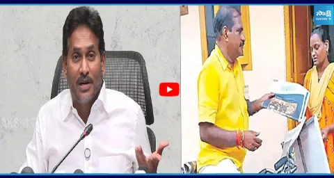 YS Jagan Satirical Comments On Nimmala Ramanaidu 2