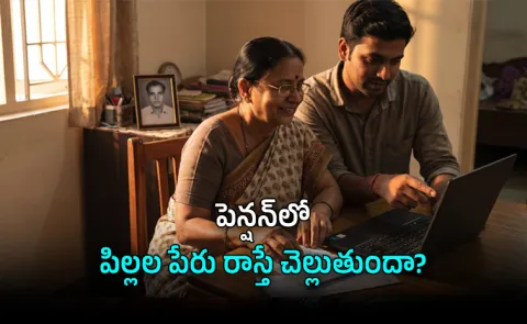 Can Husband Cut His Wife From Family Pension Here What the Law Says