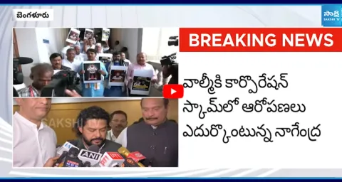 Karnataka Minister B. Nagendra to resign 1