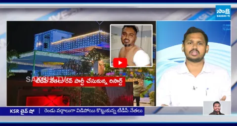 Nagarjuna Yadav Strong Reaction On TDP Leaders Hulchul In Visakha 1