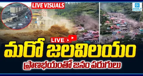 Special Video On Nepal-Tibet Flash Floods 1