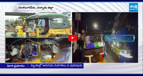 Travel Bus And Auto Accident In Chilakaluripeta 1
