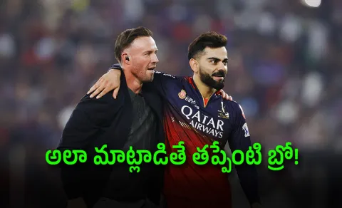 AB De Villiers Reacts To Facing Backlash For Rating Kohli Over Sachin