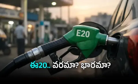 Is E20 Petrol Damaging Your Vehicle Shocking Truth Behind Green Fuel Surge