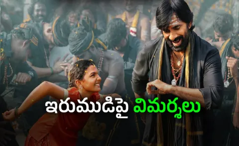 A doctor Questioned Ravi teja Irumudi Director about Message
