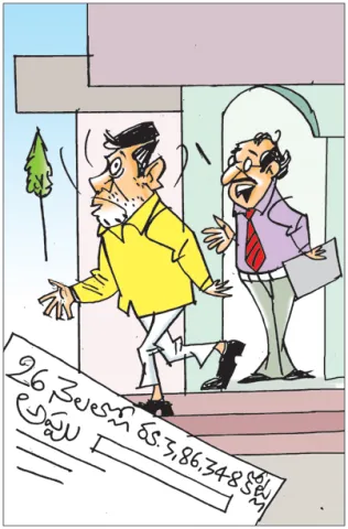 Sakshi Cartoon 27-08-2026