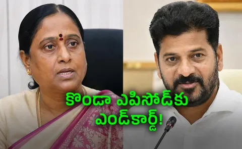 Telangana Cabinet Likely To Expand Within A Week