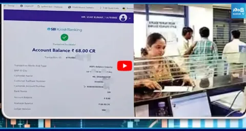 68 Crore Credited by Mistake Bank Freezes His Account 1