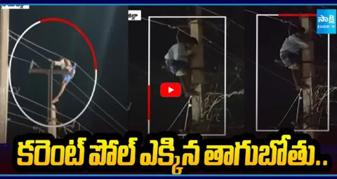Drunk Man Climbs Electric Pole Tension for an Hour in Penukonda 1