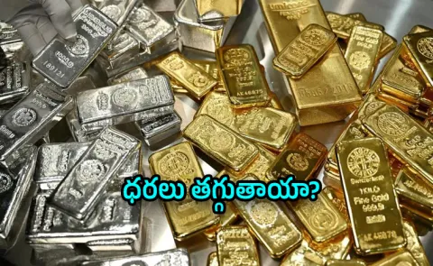 Discussions Underway in The Government on Cutting Gold Silver Duties