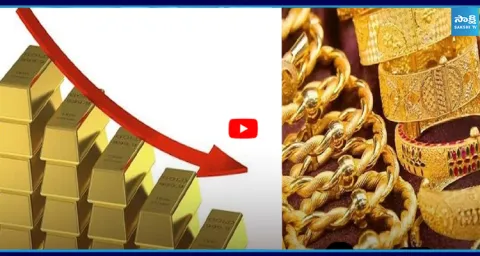 Central Good News To Gold Lovers 1