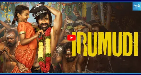 Raviteja's Irumudi Movie World Wide Collections Update 1