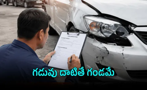 Missed Your Motor Insurance Renewal Costly Mistakes How to Fix It Fast