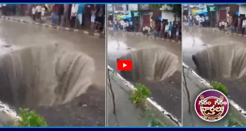 Niagara Falls In The Middle Of The Road