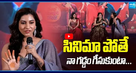Vishnu Priya Shocking Comments Ramba Oorvasi Menaka Movie 5
