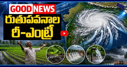 Special Video On Monsoon Rains To Intensify Across India 4