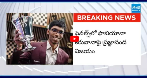 Praggnanandhaa Won In Grand Chess Tour Tournament 3