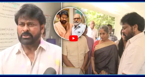 Chiranjeevis Heartfelt Tribute To Producer And Actor GV Narayana Rao 2