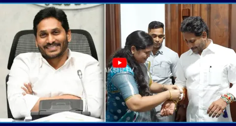 YS Jagan Extends Rakhi Greetings To The People Of The State