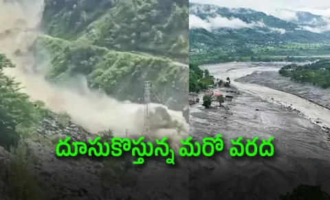 Another Flood Threat For Nepal