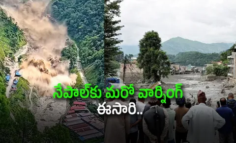 Nepal Disaster Live: Earthquake Triggers Fresh Threat Another Flood Looms