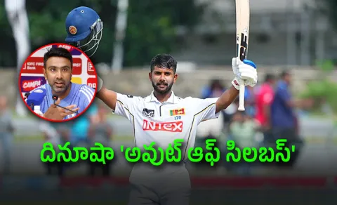  Indian legends huge remark on Sonal Dinusha after SL vs IND 2026 2nd Test