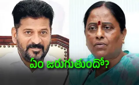 Minister Konda Surekha Meets Cm Revanth Reddy