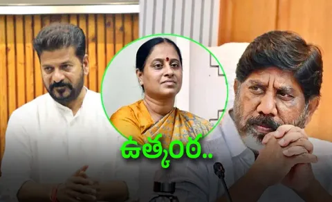 Rakhi Twist in Telangana Politics: Will Revanth Meet Konda Surekha