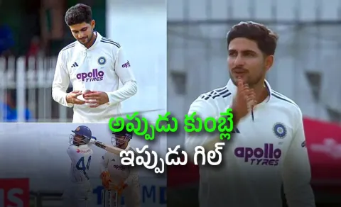 Shubman Gill creates history, joins Anil Kumble in rare Test record in Colombo4