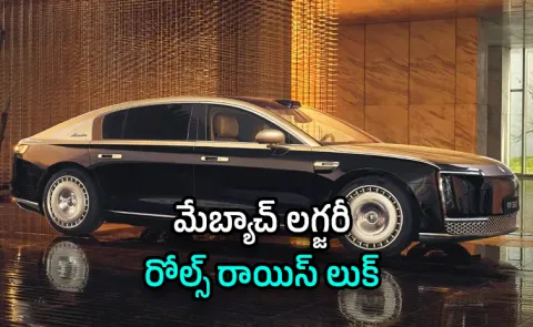 Huawei Rs 1 19 Crore Maextro S800 Takes on BMW Mercedes and Rolls Royce